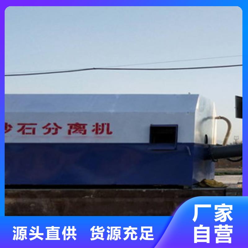 制砂机视频-内蒙古兴安市雷特制砂机可服务区域赤峰|锡林郭勒|阿拉善|通辽|鄂尔多斯等