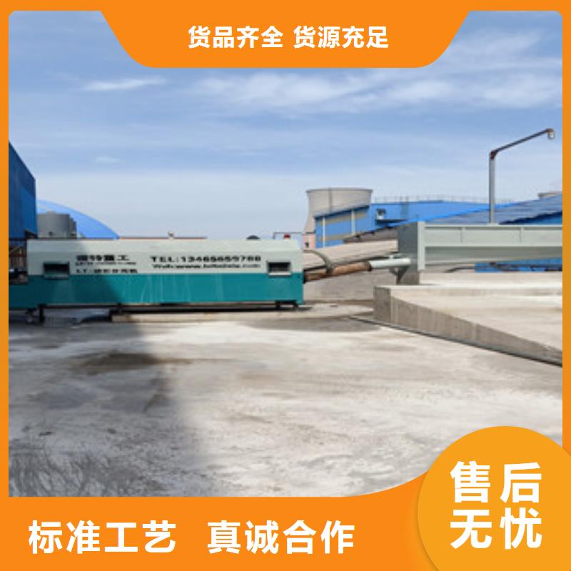 制砂机视频-内蒙古兴安市雷特制砂机可服务区域赤峰|锡林郭勒|阿拉善|通辽|鄂尔多斯等
