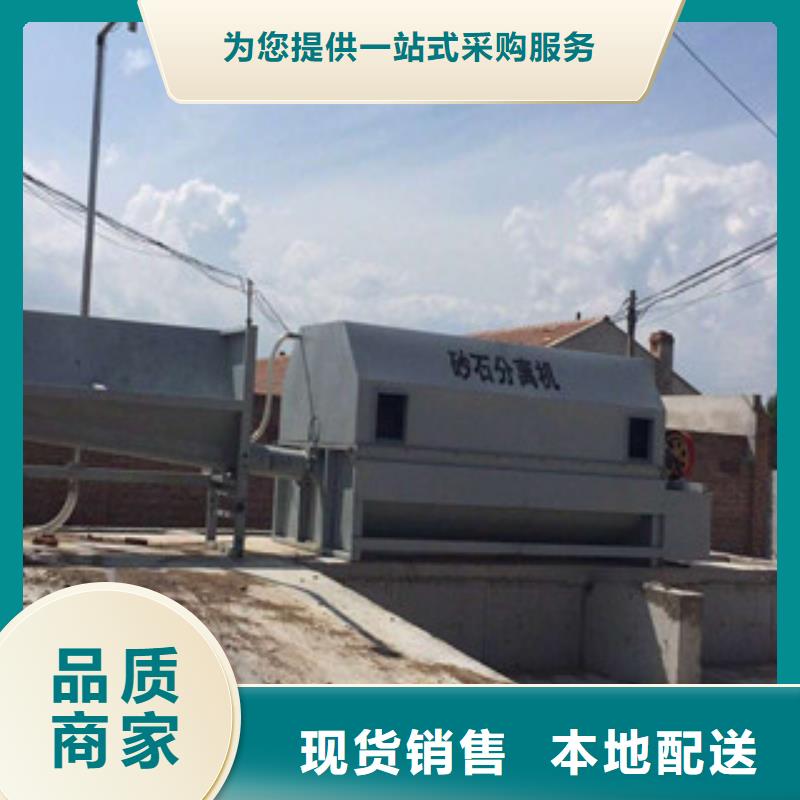 砂石分离机_制砂机货真价实