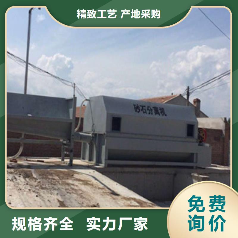 制砂机视频-昌都市制砂机-同城可服务区域察雅|丁青|拉萨|日喀则|阿里|林芝
