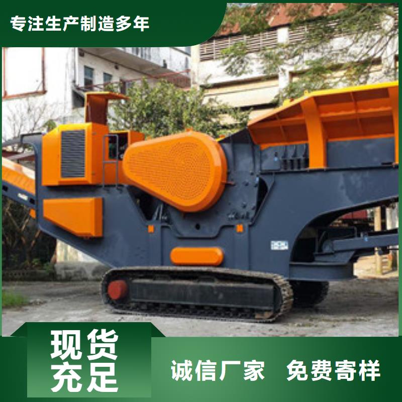 移动破碎站选择大厂家省事省心