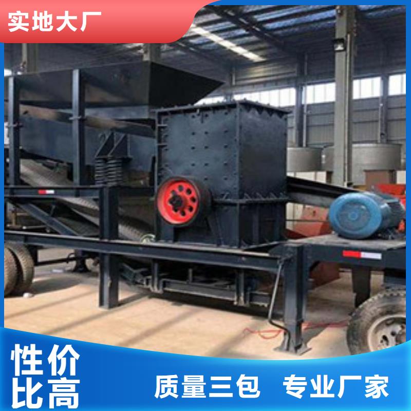 移动破碎站圆锥破工厂采购