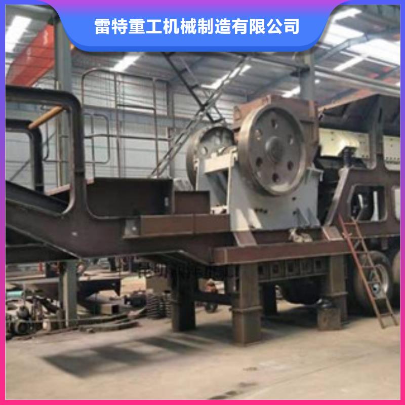 移动破碎站选择大厂家省事省心