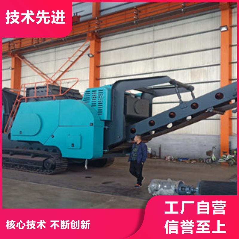 移动破碎站选择大厂家省事省心
