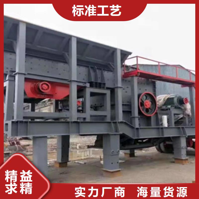 移动破碎站挖泥船N年大品牌
