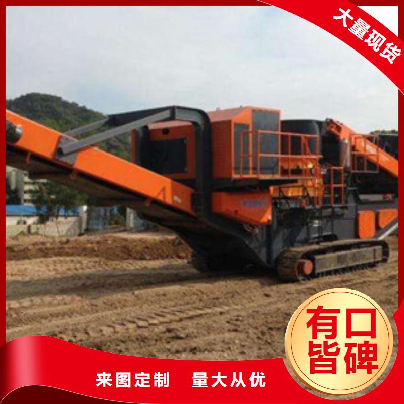 移动破碎站圆锥破工厂采购