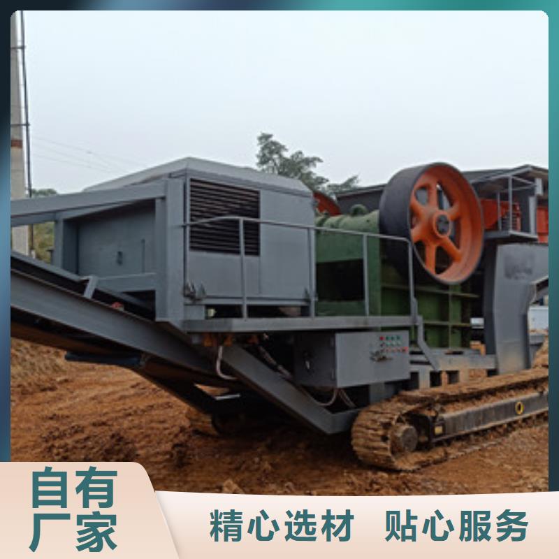 移动破碎站挖泥船采购