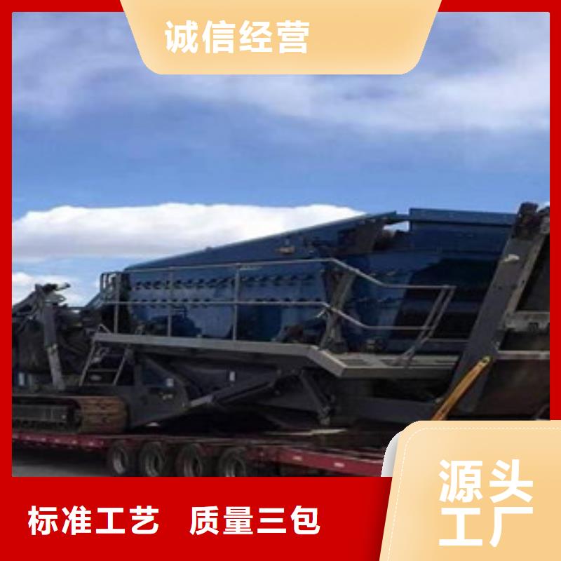 移动破碎站圆锥破现货直发