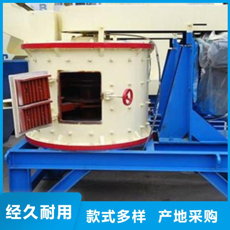 圆锥破制砂机款式多样