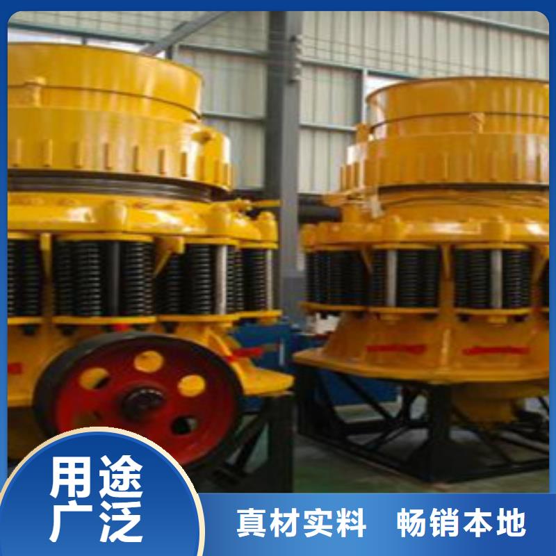 圆锥破破碎生产线一对一为您服务