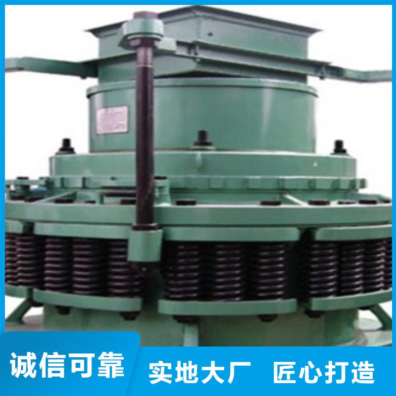 【 圆锥破_破碎机实力工厂】-服务区域包括瓜州|金塔|甘南|定西|平凉|张掖|兰州等-产品视频