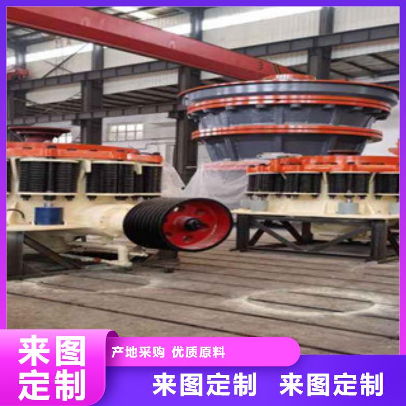 圆锥破移动破碎站批发商