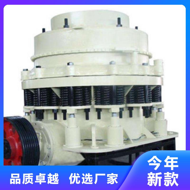 圆锥破满足您多种采购需求