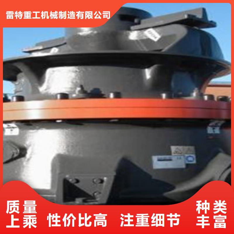 圆锥破原料层层筛选