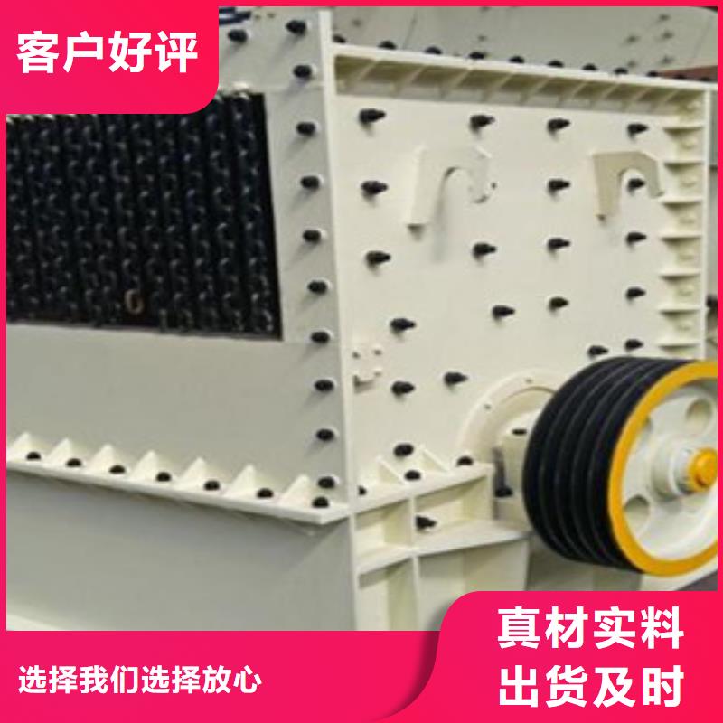 圆锥破量大更优惠
