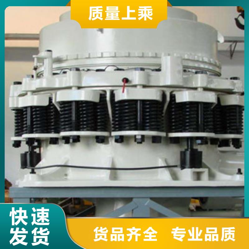 圆锥破移动破碎站批发商