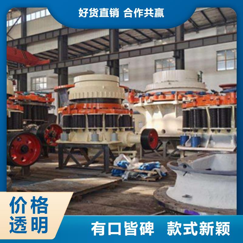 圆锥破破碎生产线一对一为您服务