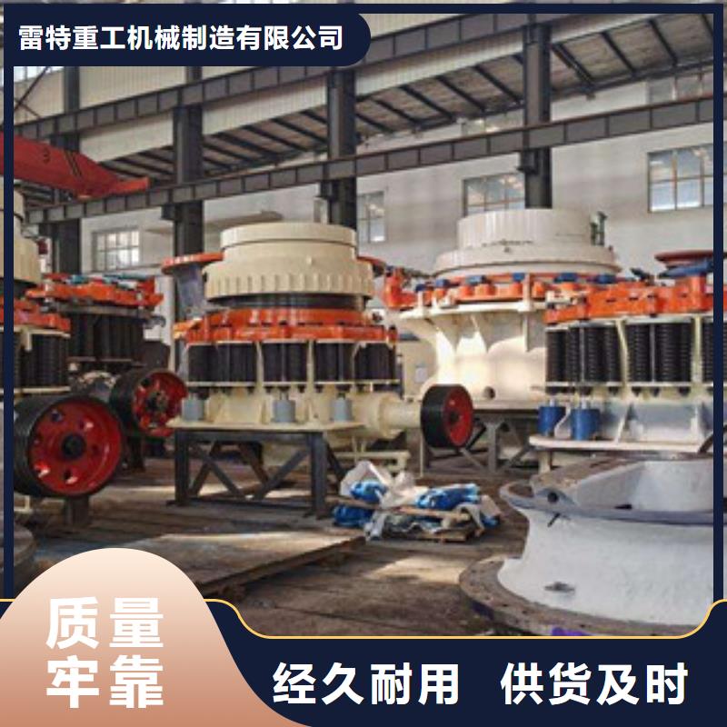 圆锥破破碎机专注细节更放心