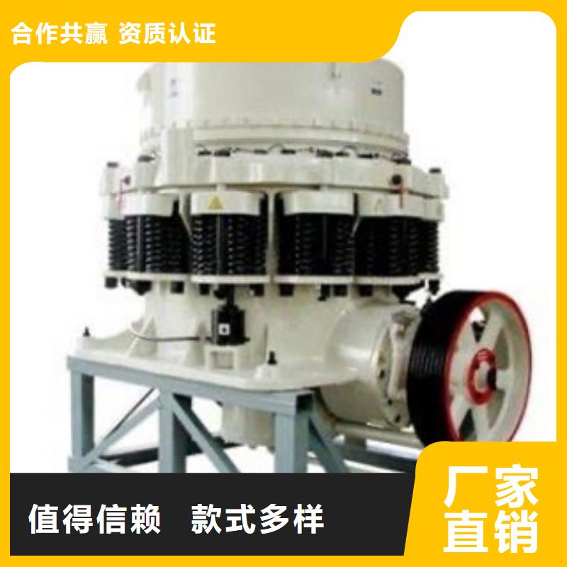 圆锥破移动破碎站批发商