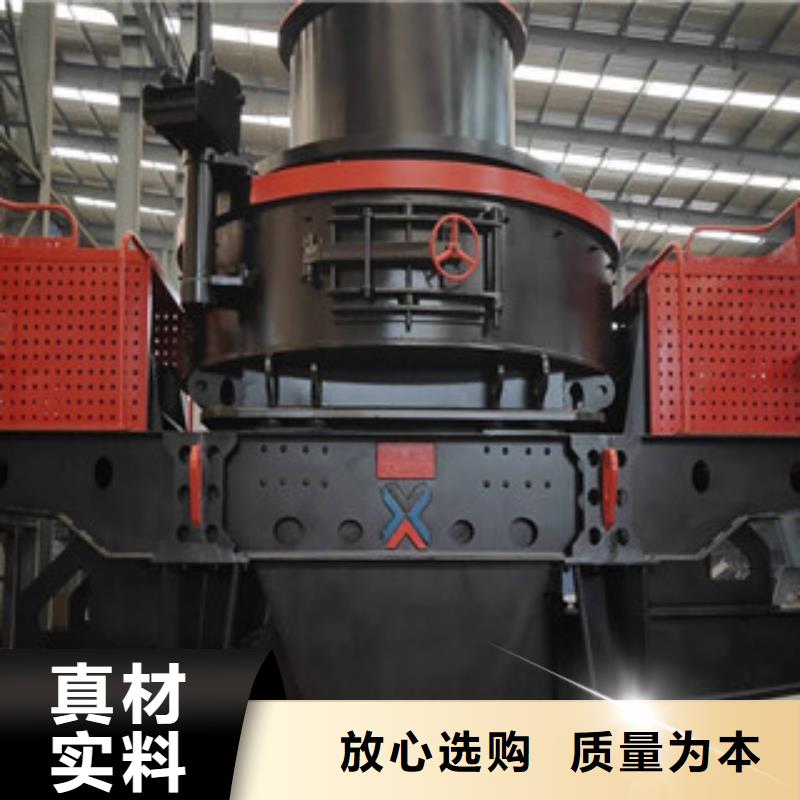 圆锥破满足您多种采购需求