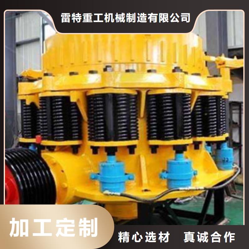 圆锥破破碎机专注细节更放心