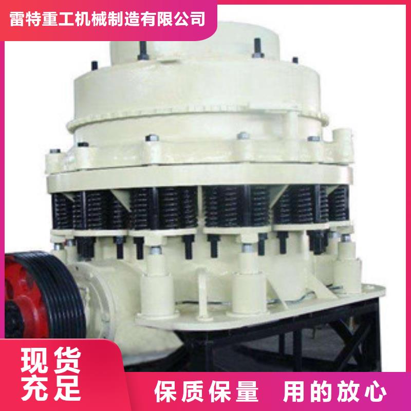 圆锥破量大更优惠