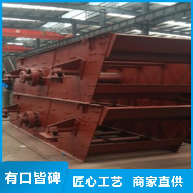 振动筛-制砂机厂家货源稳定