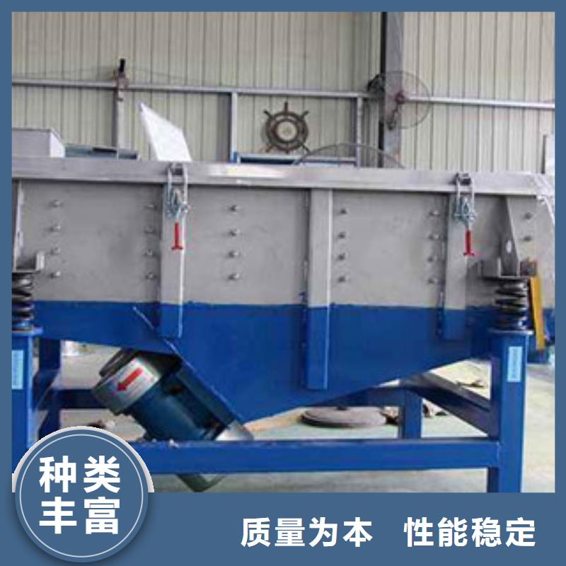 【 振动筛,洗沙机保障产品质量】 雷特重工机械制造(西宁市分公司)