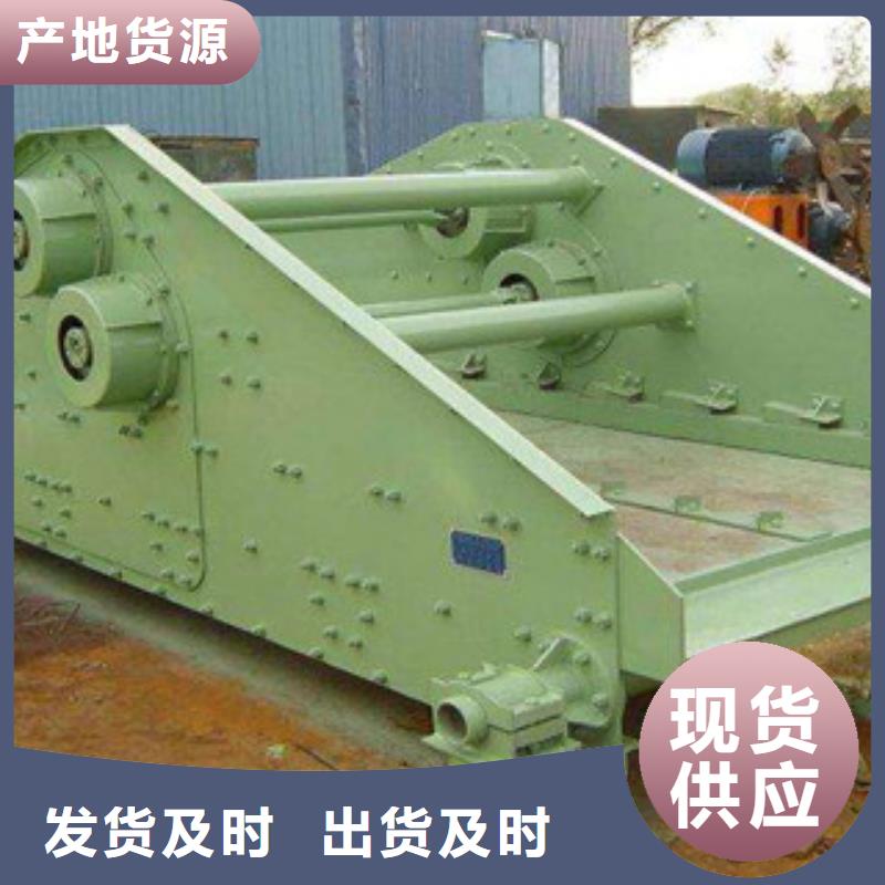 振动筛-制砂机厂家货源稳定