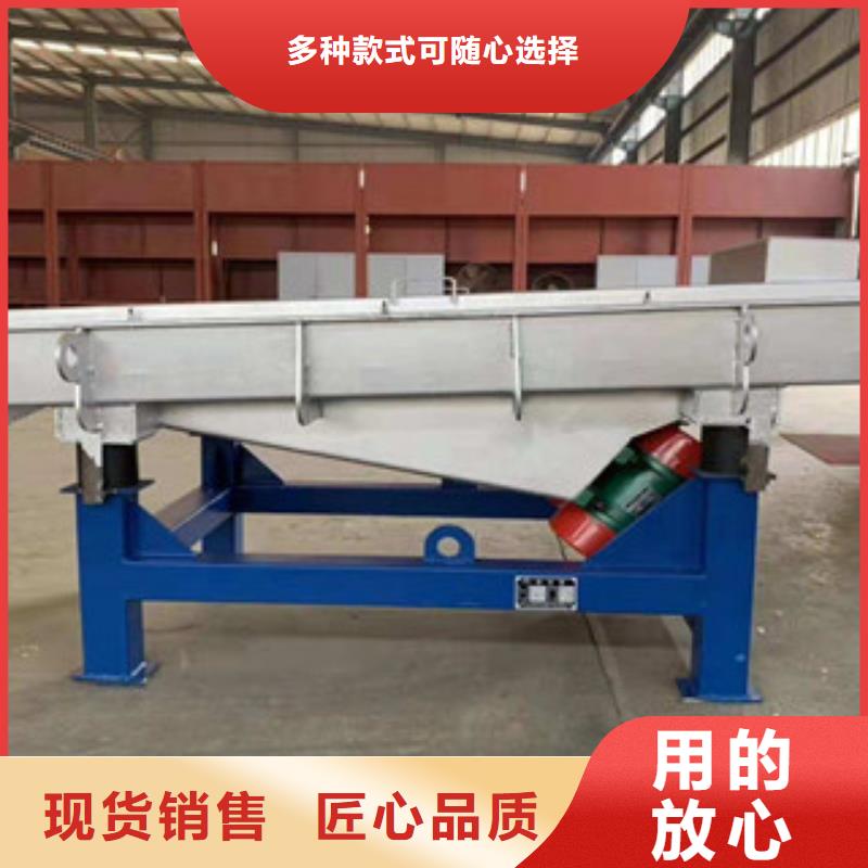 振动筛-制砂机厂家货源稳定