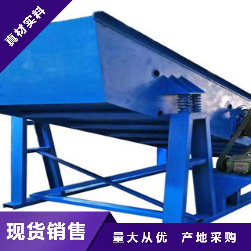 【 振动筛,洗沙机保障产品质量】 雷特重工机械制造(西宁市分公司)