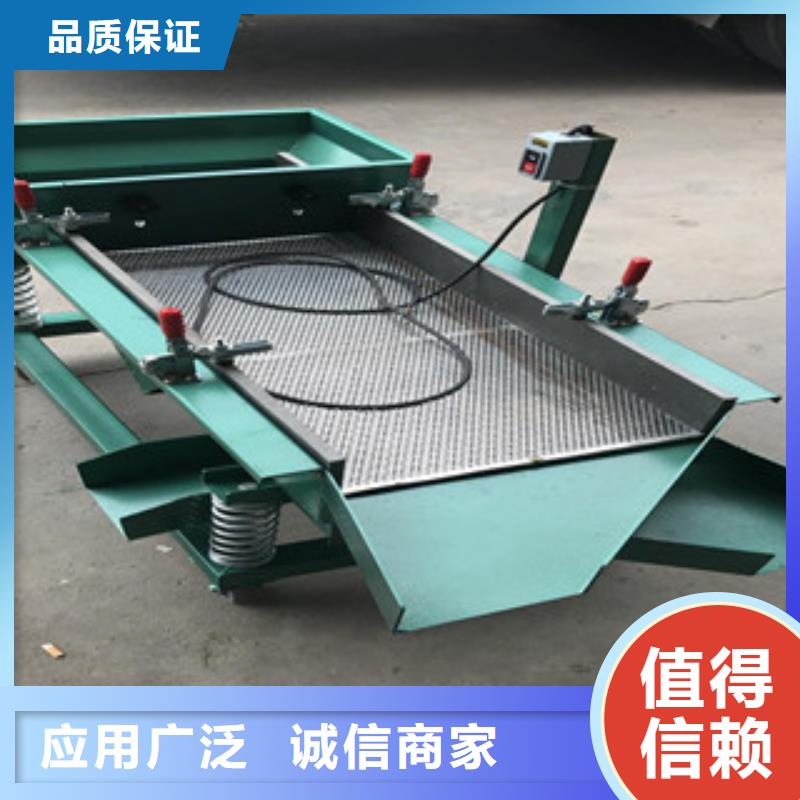 【 振动筛,洗沙机保障产品质量】 雷特重工机械制造(西宁市分公司)