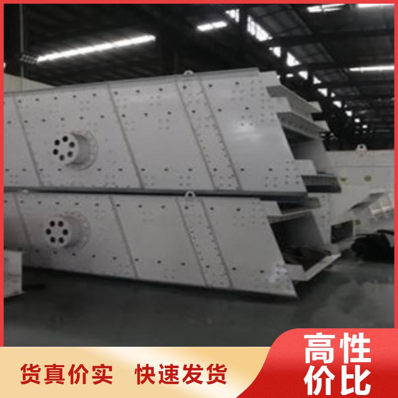 振动筛圆锥破专注品质