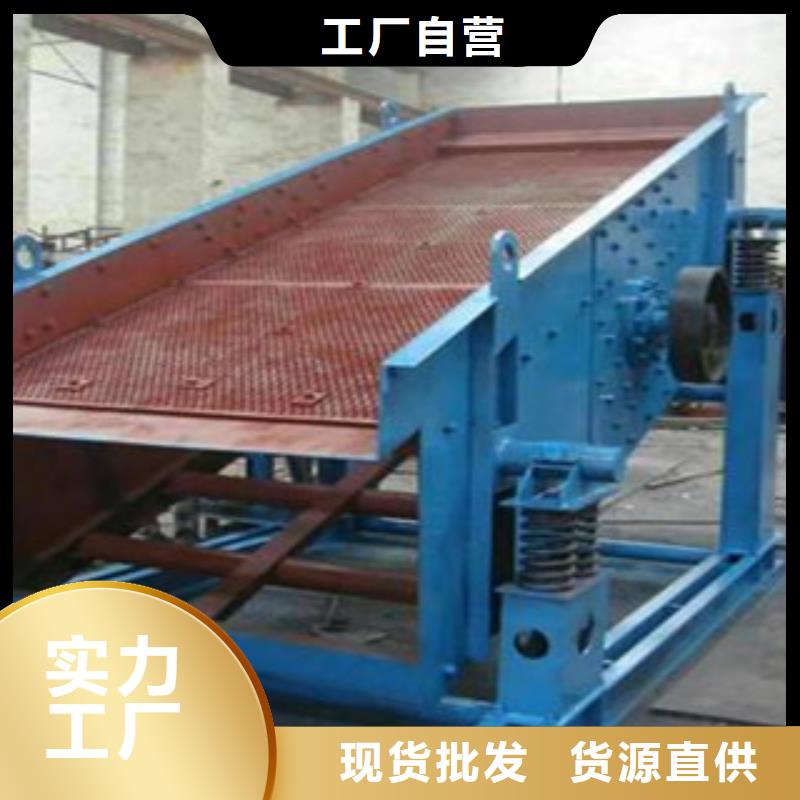 振动筛圆锥破专注品质