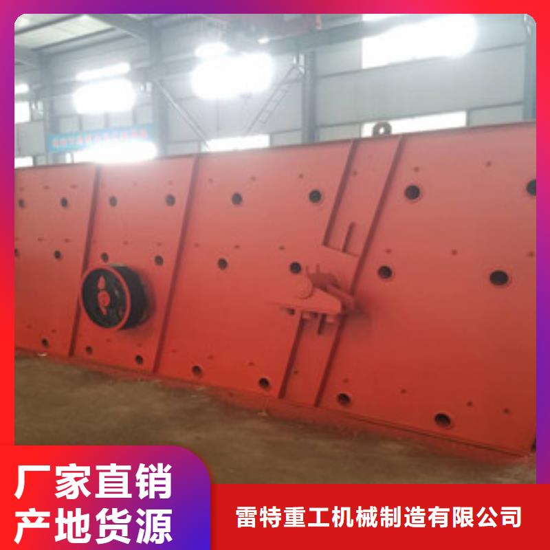 振动筛-制砂机厂家货源稳定