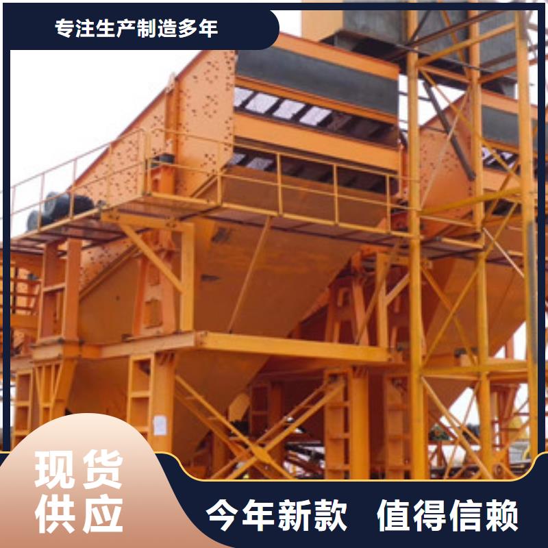 【 振动筛,洗沙机保障产品质量】 雷特重工机械制造(西宁市分公司)