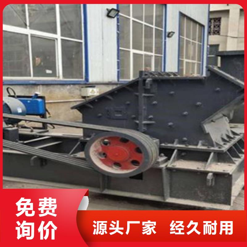 制砂机破碎机厂家技术完善