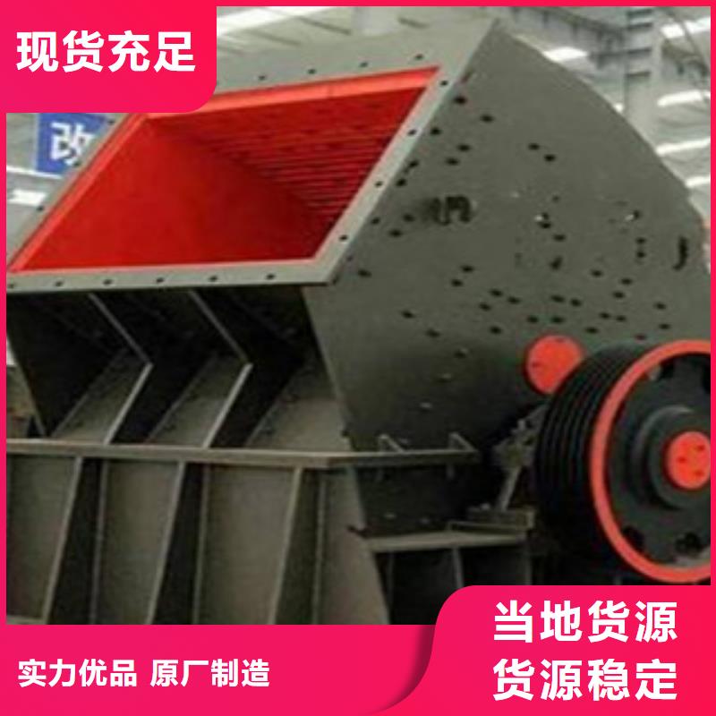 制砂机视频-制砂机-陕西省延安市(同城)品牌-子长|延长|铜川|汉中|商洛|榆林|西安|咸阳