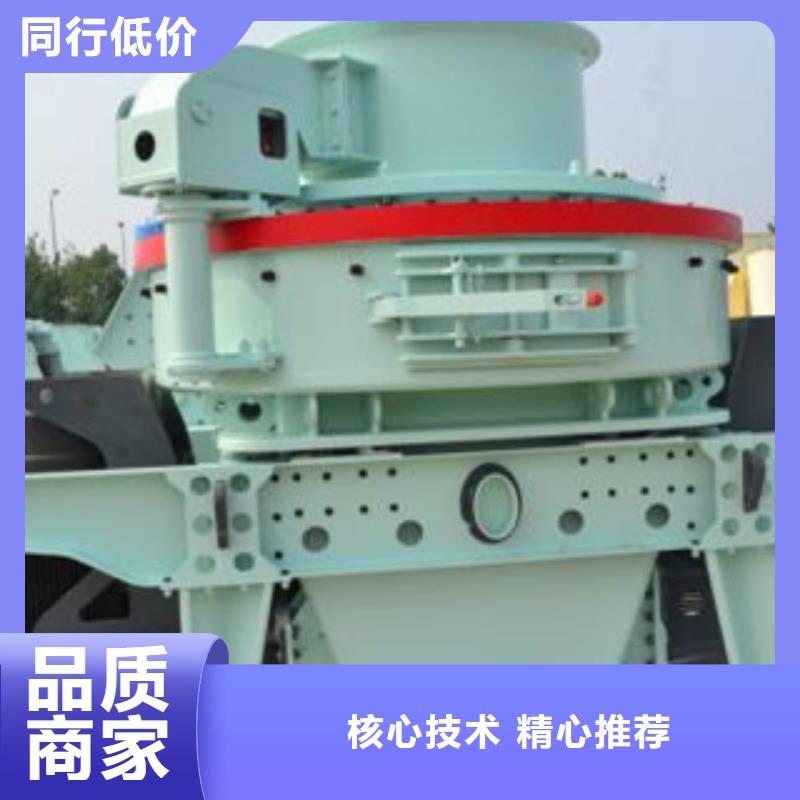 【制砂机】 破碎机源头工厂量大优惠本地厂家