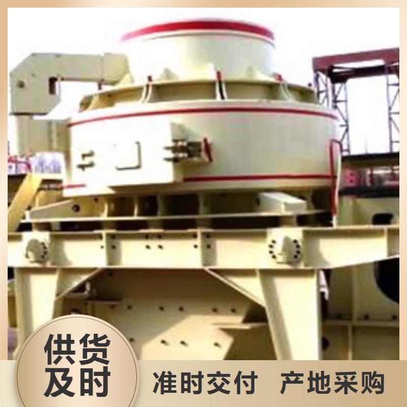 【制砂机】 破碎机源头工厂量大优惠本地厂家