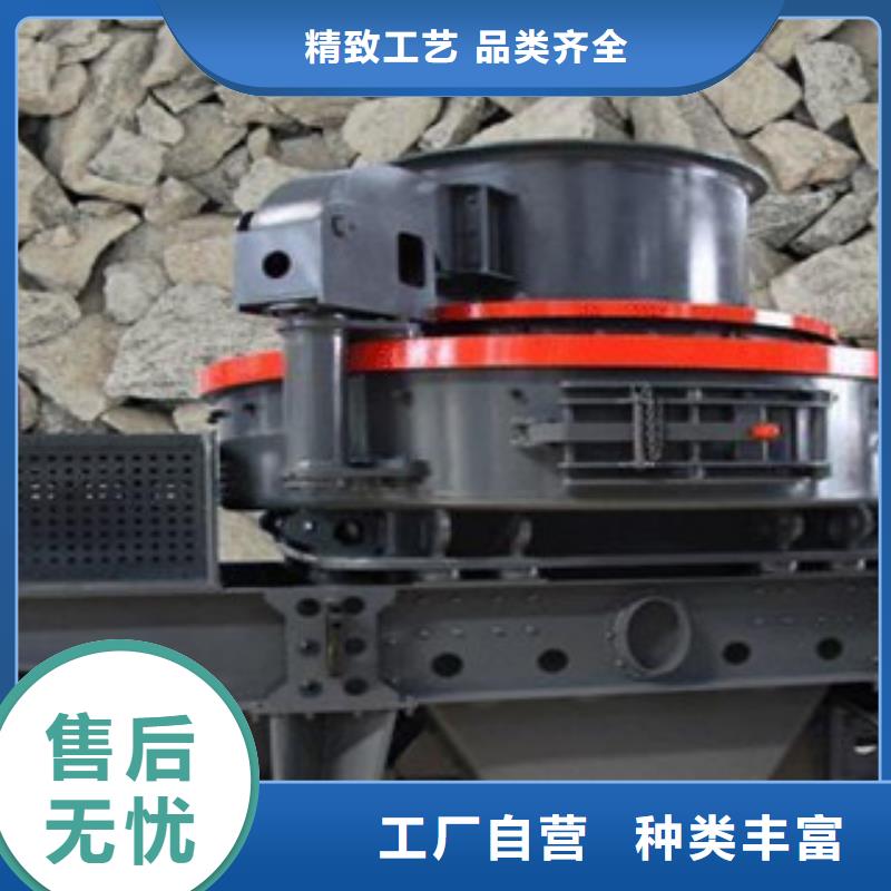 【制砂机】 破碎机源头工厂量大优惠本地厂家