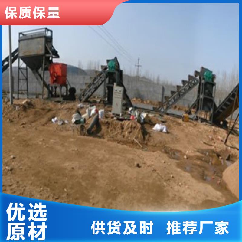 制砂机视频-制砂机-陕西省延安市(同城)品牌-子长|延长|铜川|汉中|商洛|榆林|西安|咸阳