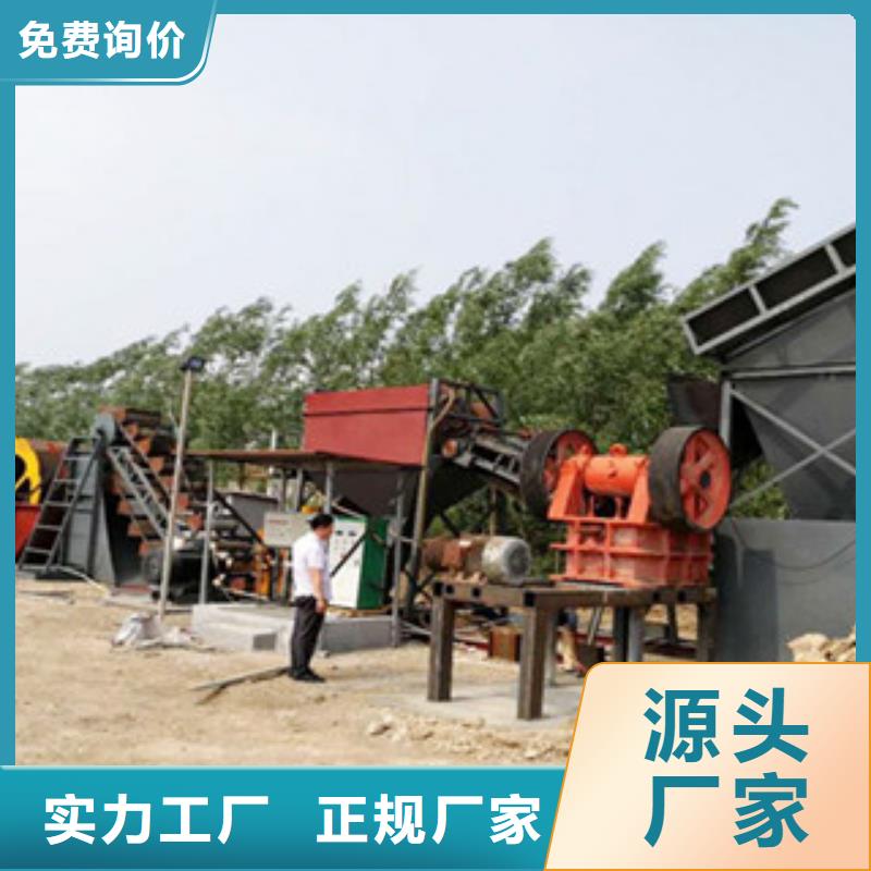 制砂机视频-制砂机-陕西省延安市(同城)品牌-子长|延长|铜川|汉中|商洛|榆林|西安|咸阳