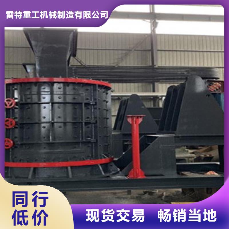 【制砂机】 破碎机源头工厂量大优惠本地厂家