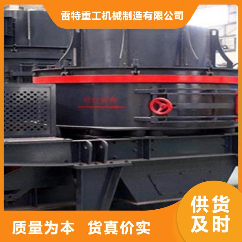 制砂机标准工艺