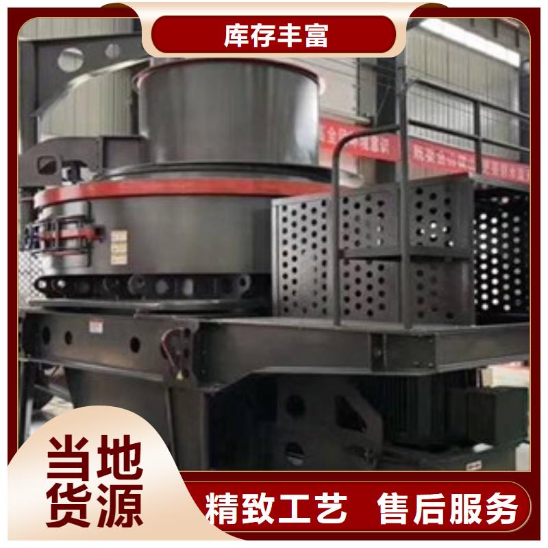 制砂机视频-制砂机-陕西省延安市(同城)品牌-子长|延长|铜川|汉中|商洛|榆林|西安|咸阳