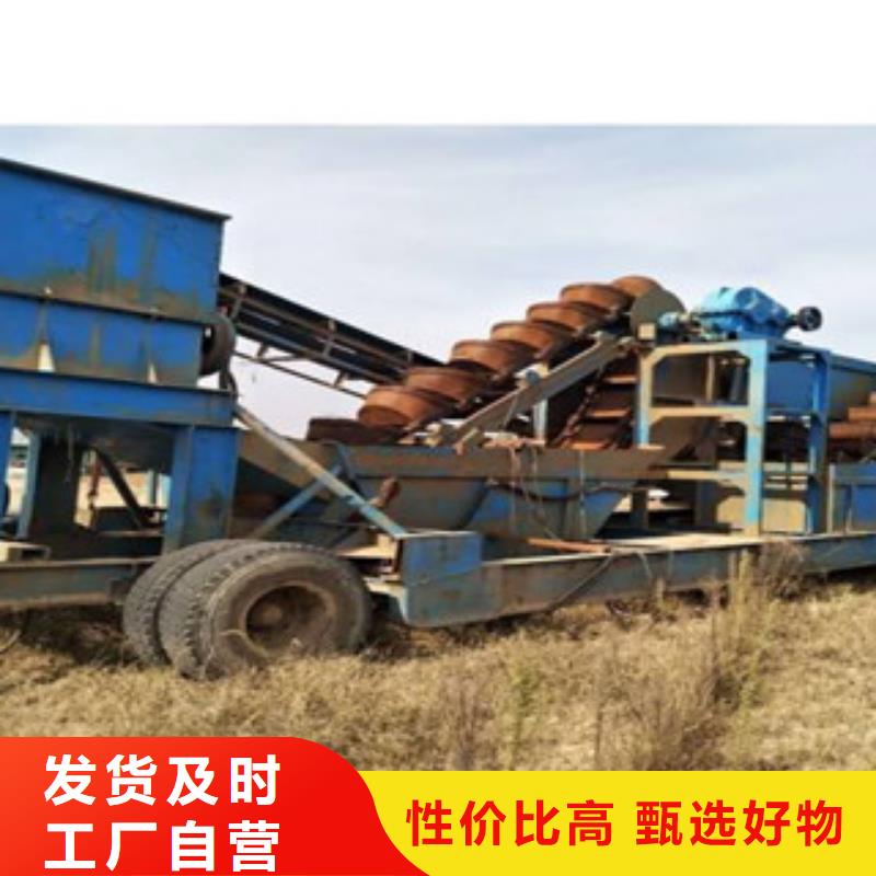 海砂淡化机械洗沙机符合行业标准