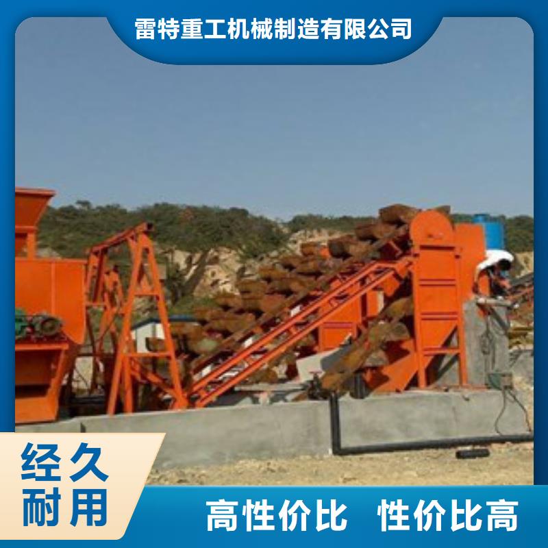 制砂机雷特【海砂淡化机械】 破碎机免费询价