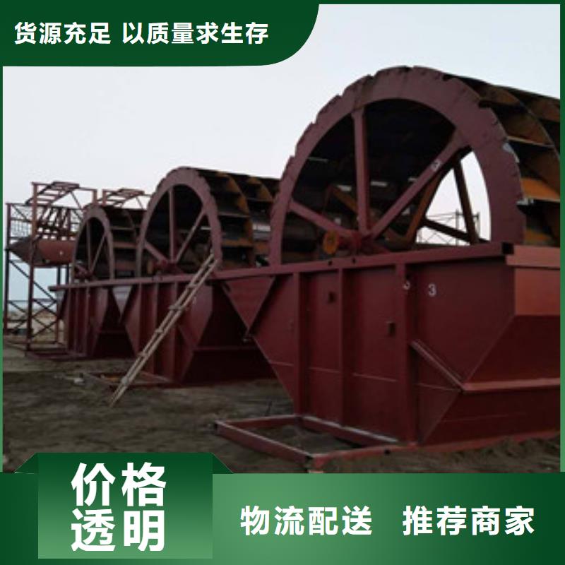 制砂机雷特【海砂淡化机械】 破碎机免费询价