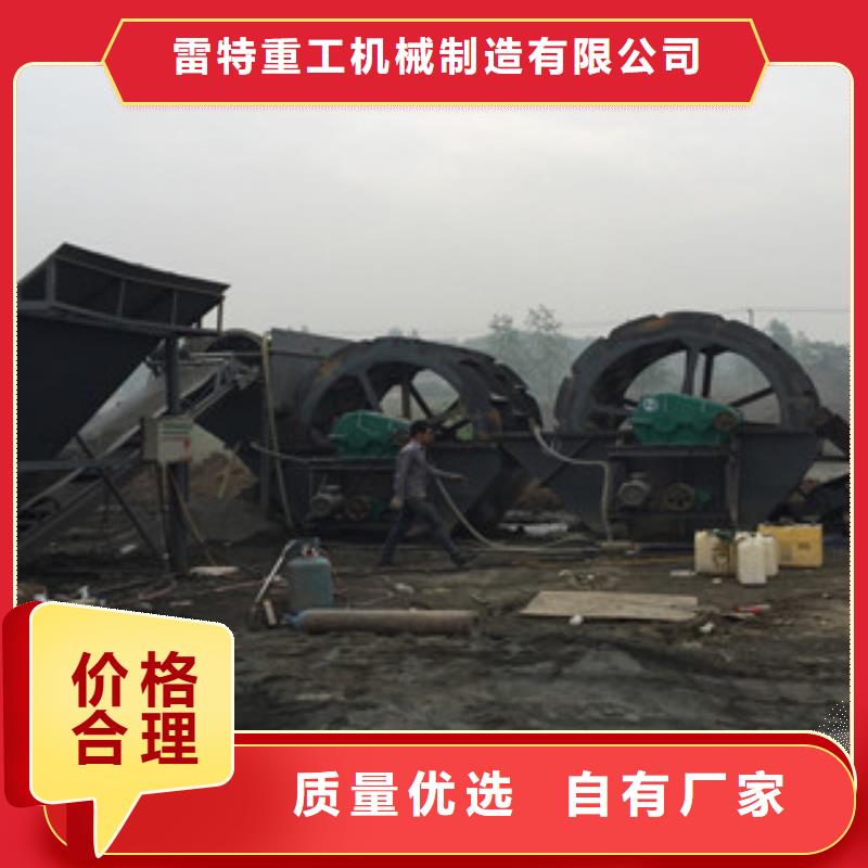 制砂机视频-制砂机-雷特重工机械制造(阿拉善市分公司)服务区域乌海|包头|鄂尔多斯|呼伦贝尔|呼和浩特|赤峰